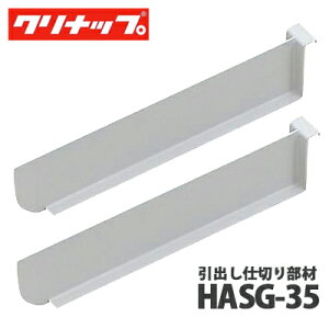 yzNibv od؂蕔 HASG-35 ЖʃJbv{[h tAJE^[s45cmopVXeGA[op