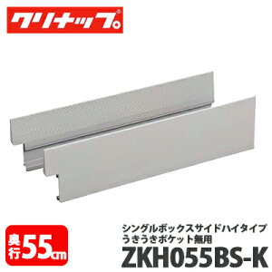 yzNibv VO{bNXTChnC^Cv ZKH055BS-K s55cmp |Pbgp
