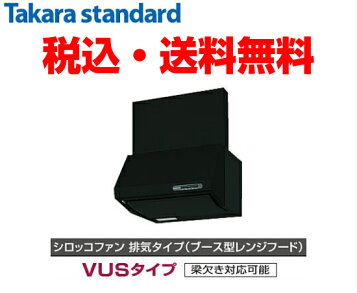 楽天市場】[BDR-3HL-6016TN-BK] BDRタイプ ナスラック レンジフード 