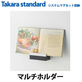 楽天市場 タカラスタンダード マグネット収納の通販