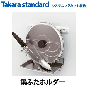 タカラスタンダード キッチン マグネットの通販 価格比較 価格 Com