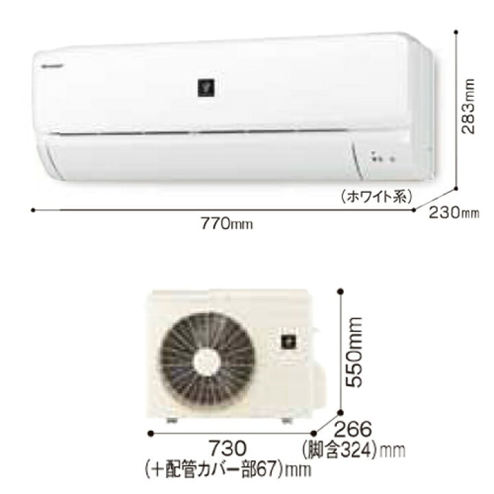 楽天市場】【送料無料】シャープ ルームエアコン 2022年モデル 14畳用 