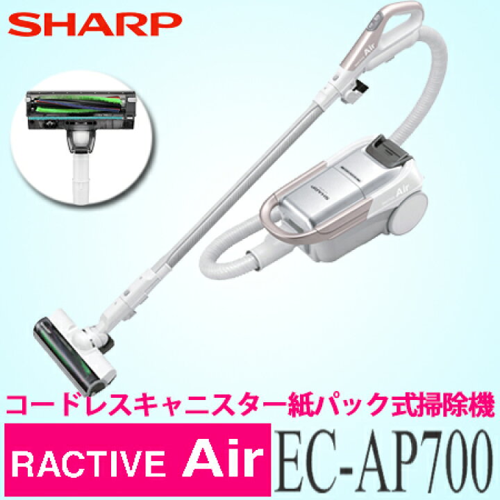 楽天市場】【送料無料】SHARP シャープ コードレスキャニスター紙 