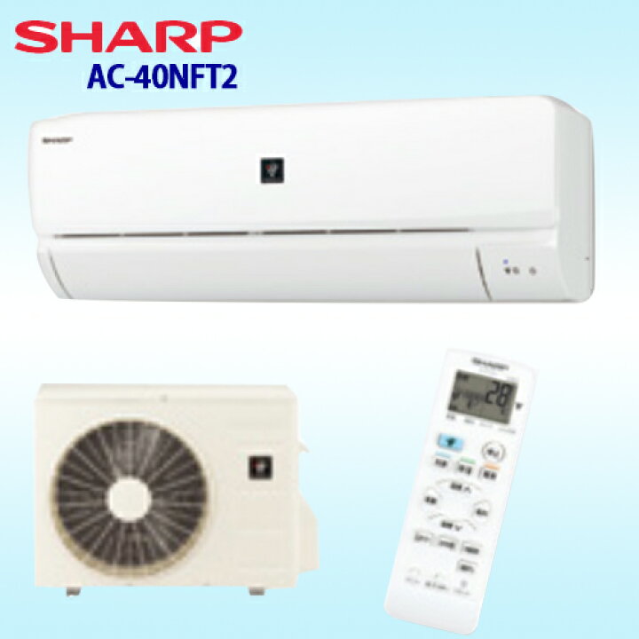 楽天市場】【送料無料】SHARP シャープ ルームエアコン FTシリーズ 18 