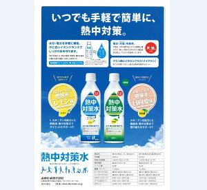 yōEzԕ䉻 M΍ 1P[X(24{) /Ė 500ml