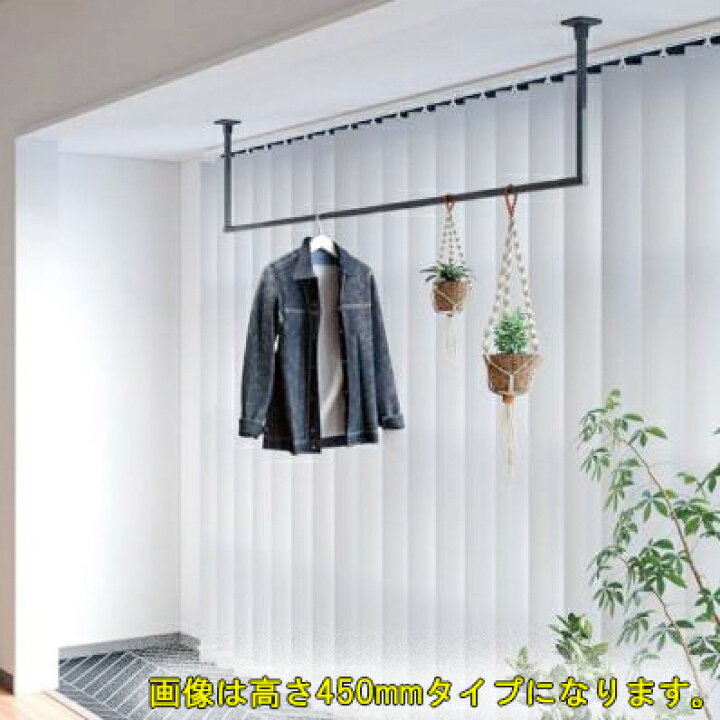 楽天市場】川口技研 室内用ホスクリーンBAR型 ブラック/ホワイト 
