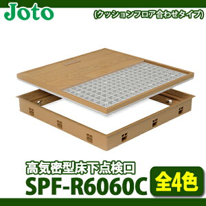 yz铌eNm C^_ NbVtA킹p SPF-R6060C (600×600×77.5mm) S5F