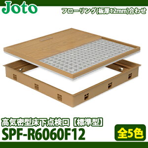 yz铌eNm C^_ t[O(12mm)킹p SPF-R6060F12 (600×600×77.5mm) S5F