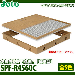 yz铌eNm C^_ NbVtA킹p SPF-R4560C (554×404×77.5mm) S5F