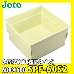 yzJOTO 铌eNm [ ^^Cv 600×600 SPF-60S2 AC{[