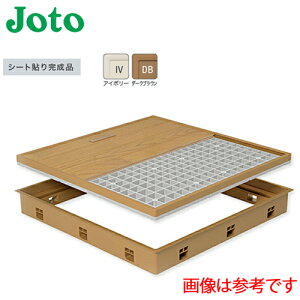 【送料無料】城東テクノ 高気密型床下点検口 シート貼り完成品 SPF-R4560S (450×600) 全2色