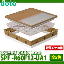 楽天市場】joto spf－r60f12－ua1の通販