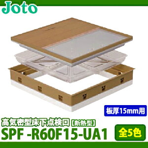 yz铌eNm C^_ fM^ SPF-R60F15-UA1 t[O(15mmp)킹^Cv S5F