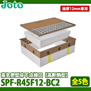 yz铌eNm C^_ fM^ SPF-R45F12-BC2 t[O(12mmp)킹 S5F