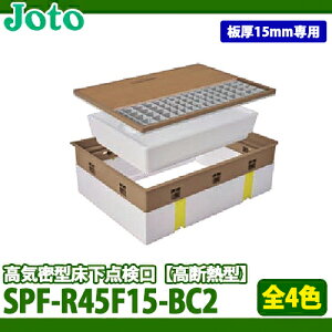 yz铌eNm C^_ fM^ SPF-R45F15-BC2 t[O(15mmp)킹 S4F