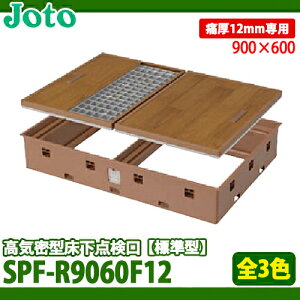 yz铌eNm C^_ W^ 900×600^Cv SPF-R9060F12 t[O(12mm)킹 S3F