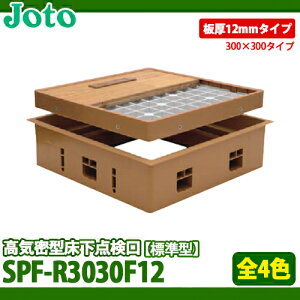 yz铌eNm C^_ W^ 300×300^Cv SPF-R3030F12 t[O(12mm)킹 S4F