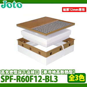�y���������z�铌�e�N�m ���C���^�����_���� ����n���f�M�^ SPF-R60F12-BL3 600×600 �t���[�����O���킹�^�C�v ��12mm��p