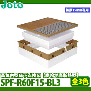 yz铌eNm C^_ nfM^ SPF-R60F15-BL3 600×600 t[O킹^Cv 15mmp