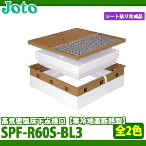 yz铌eNm C^_ nfM^ SPF-R60S-BL3 600×600 V[g\芮i