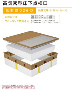 yz铌eNm C^_ fM026^ NbVtA킹 450×600^Cv(1.8`2.0mmɑΉ) SPF-R45C-UB3- (450×600) S6F