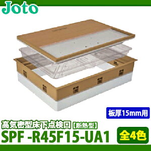 yz铌eNm C^_ fM^ SPF-R45F15-UA1 t[O(15mm)킹 S4F