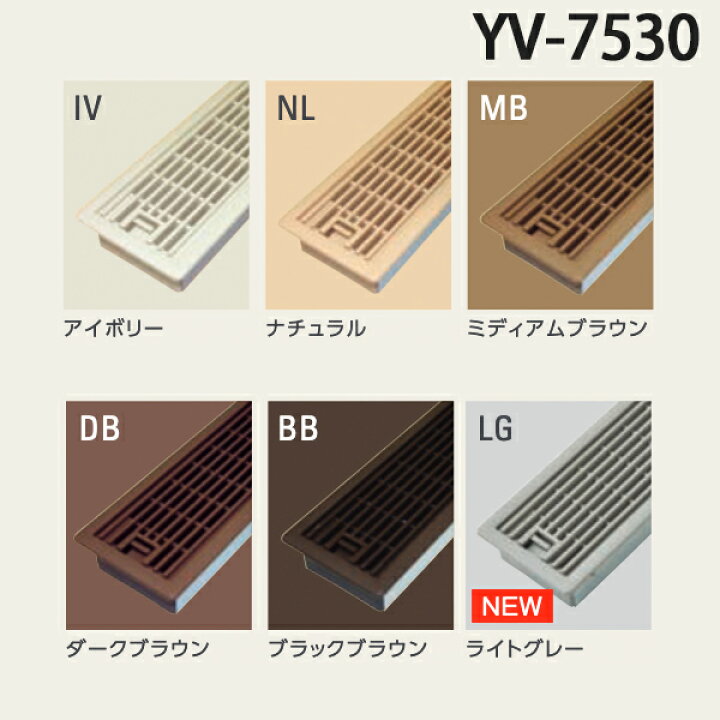 楽天市場】城東テクノ ルームガラリ 1個 YV-7530 274×90×38.4mm 全6色 