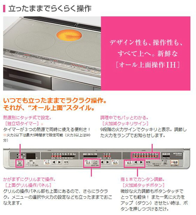 楽天市場】【送料無料】【あす楽】三菱 IHクッキングヒーター G32M 