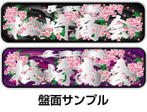 楽天市場】トラック アンドン 板（外装用品｜トラック用品）：車用品 