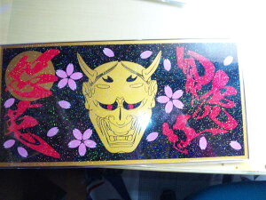 Ή gbN fRg Ah ] ʃio[TCY v[g ʎ   165×335