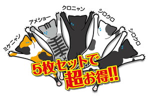 送料無料 5枚セット ステッカー セット 車 バイク 外装 内装 面白いシール シールセット ステッカーセット デコレーション かわいい おしゃれ 猫シール 屋内 屋外 外貼り 三毛猫 みけねこ ス