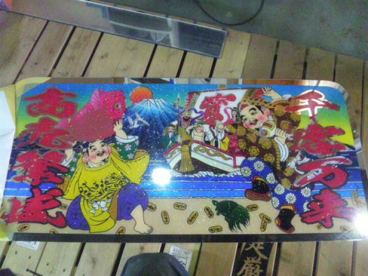 楽天市場】代引可能 エアーブラシ製作 トラック 超高級 七福神 安全窓  