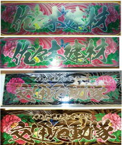 楽天市場】アンドン アルナの通販