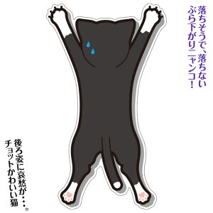 l! V[ XebJ[  oCN  O O\ LObY lRG lRObY LG Ԃj(Sticker CAT)CjRJ[pi/ԃXebJ[/J[XebJ[/L/lR/˂//