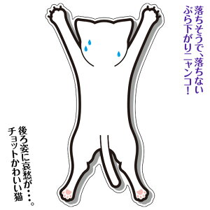 l! V[ XebJ[  oCN  O O\ Ԃj LObY lRG lRObY LG(Sticker CAT)J[pi/ԃXebJ[/J[XebJ[/XebJ[//jR//L/
