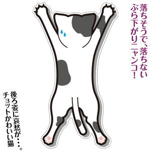 l! lR|Xz Sticker CAT Ԃj V[ XebJ[ LD v[g lRXebJ[ G  oCN  O O\ O  LObY G 蕨 傫 lRG ˂