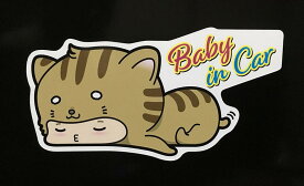 新商品【BABY IN CAR02】ベビーインカー カーマグネット マグネットステッカー 車用マグネット 着ぐるみ ねこ 大きい 大きめ 車用ステッカー 車ステッカー カーステッカー 磁石 カー用品 車用品 赤ちゃん かわいい おしゃれ 可愛い