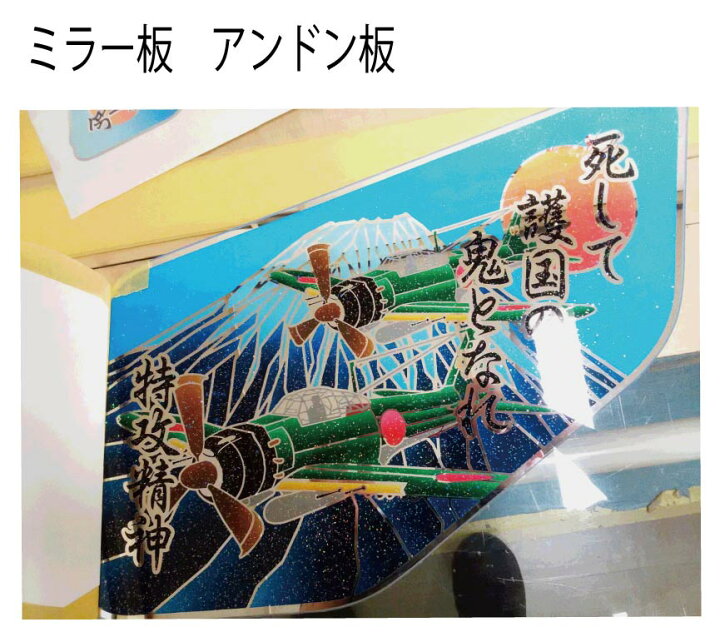 楽天市場】代引対応可【送料無料】トラック デコトラ 各車種 対応 安全 
