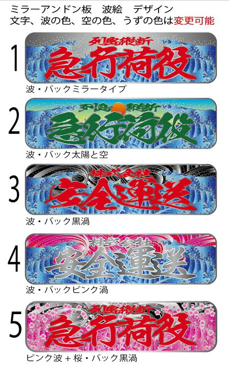 楽天市場】【送料無料】代引対応可 トラック デコトラ アルナ大 