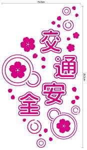 yVizgbN  fRg ؂蕶 gbNpi XebJ[ ʈS  sNJ[XebJ[ V[ ԗpi J[pi sN JCC V[g