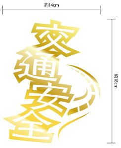 V!! gbN  fRg ؂蕶 A[g gbN XebJ[ ʈS ԃXebJ[ J[XebJ[ V[ ԗpi J[pi gbNpi  S[h  ]ʃV[g ԗp traffic s