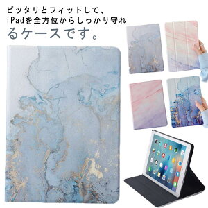 9 iPad P[X h~ 8 2020Ή 7 ϏՌ  mini5 Air3 2019Ή O܂X^h 嗝 2021 mini4 iPad Air2 iPad Pro یJo[