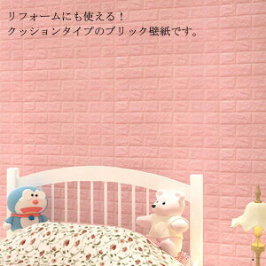 hJr ^CV[ 5Zbg ǎV[ K DIY 70cmx77cm EH[XebJ[ y NbVubN EH[XebJ[ h tH[ \邾 A rO Q Lb` 