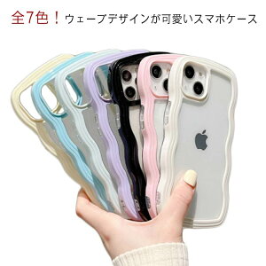 透明 iphoneケース うねうね iPhone14 ケース なみなみ クリアiphoneケース iphone13 ケース iphone12 カバー 波 ウェーブ iPhone14 Plus iPhone14pro ケース iPhone14pro promax クリア iPhone11 ケース スマホケース iPhon