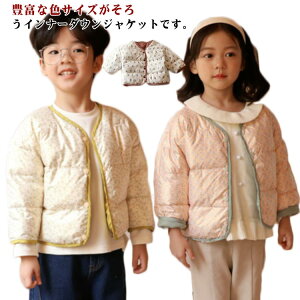 LbY Ci[ _E WPbg VbvX AE^[ _EWPbg y  ԕ Aj}  ̎q j̎q h΍ g ~ 