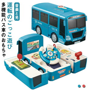 HoX ό` Ԃ oX 2in1oX @\ Ԃ oXRNV DIY~jJ[ oX͌^ yoX Ԗ͌^ ͌^  mߋ j̎q a ̎q 