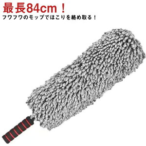 Lkbv 80cm  ق bv ԗp Lk _X^[ |bv ԃbv zR zRLb`[ nfBbv }CNt@Co[ N[i[ @| J[PA h