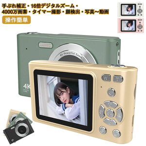 4K𑜓x 4000f J LbYJ qJ gCJ 16{Y[ ^C}[Be 2.4C` ^ Ԃ␳ 莞B A 猟o RpNgfW^J S w