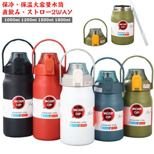  1bg 1.5bg ^b`I[v X|[cWO ۗ ۉ ^fM 1200ml 1800ml  Xg[ 2WAY nht @r ۉ{g ^ XeX{g   e