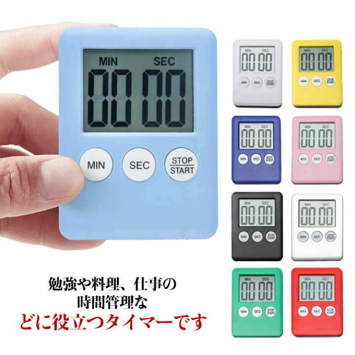 楽天市場】送料無料 勉強 マグネット付き 無音 学習用 キッチン 
